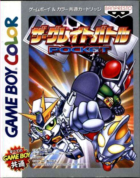 Caratula de Great Battle Pocket, The para Game Boy Color