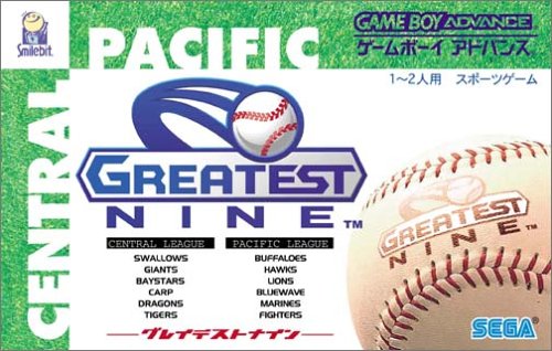 Caratula de Greatest Nine para Game Boy Advance