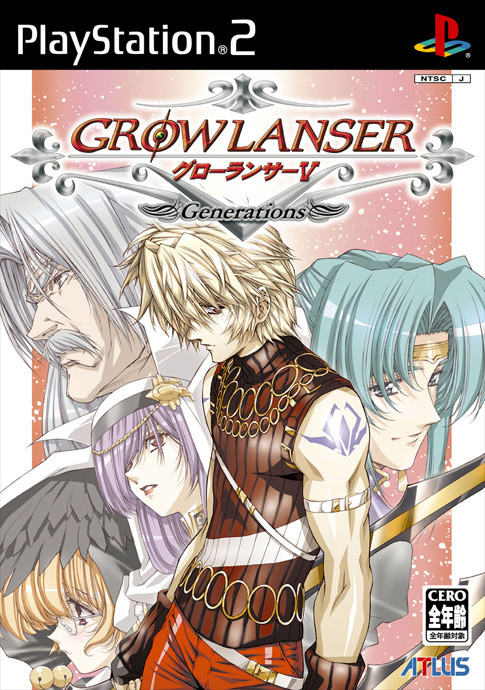 Caratula de Growlanser V Generations (Japonés) para PlayStation 2