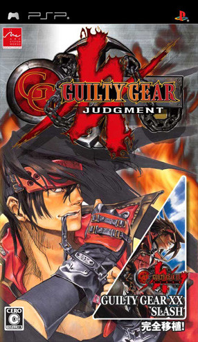 Caratula de Guilty Gear: Judgment (Japonés) para PSP