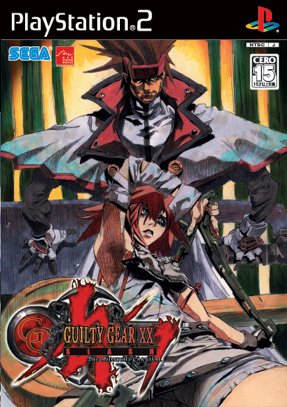 Caratula de Guilty Gear X2 Slash (Japonés) para PlayStation 2