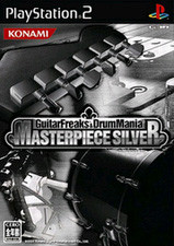 Caratula de GuitarFreaks & DrumMania MASTERPIECE SILVER (Japonés) para PlayStation 2