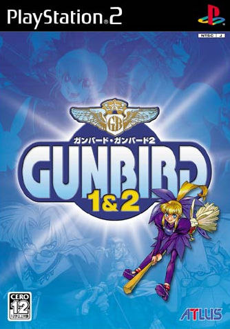 Caratula de Gunbird 1 & 2 (Japonés) para PlayStation 2