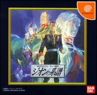 Caratula de Gundam: Gihren\'s Ambition para Dreamcast