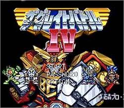 Pantallazo de Gundam Great Battles 4 (Japonés) para Super Nintendo