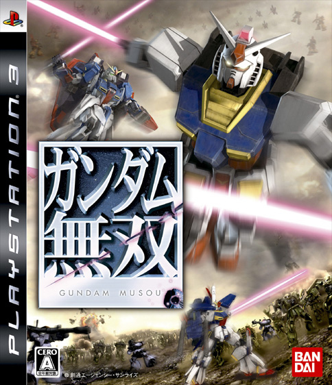 Caratula de Gundam Musou (Japonés) para PlayStation 3