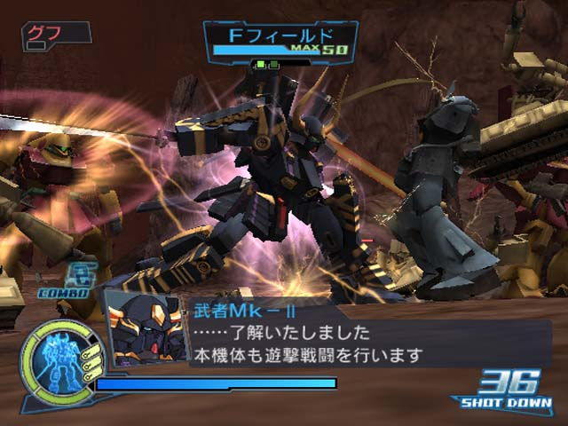 Pantallazo de Gundam Musou Special para PlayStation 2