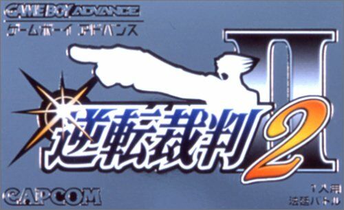 Caratula de Gyakuten Saiban 2 (Japonés) para Game Boy Advance