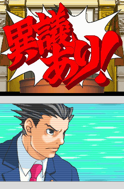 Pantallazo de Gyakuten Saiban 2 (Japonés) para Nintendo DS