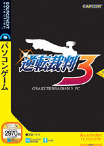 Caratula de Gyakuten Saiban 3 (Japonés) para PC