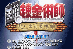 Pantallazo de Hagane no Renkinjutsushi - Omoide no Soumeikyoku (Japonés) para Game Boy Advance