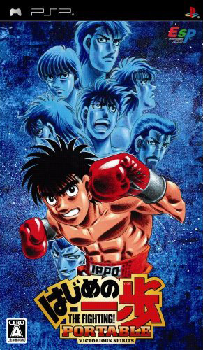 Foto+Hajime+no+Ippo+VICTORIOUS+SPIRIT+(Japon%E9s).jpg