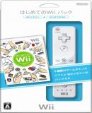 Caratula nº 104104 de Hajimete no Wii (Japonés) (419 x 703)
