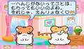 Pantallazo nº 26241 de Hamster Club 4 (Japonés) (240 x 160)