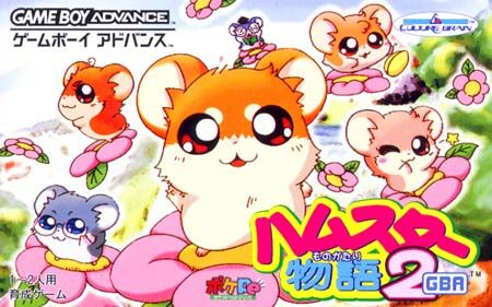 Caratula de Hamster Monogatari 2 (Japonés) para Game Boy Advance