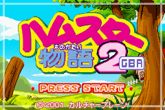 Pantallazo de Hamster Monogatari 2 (Japonés) para Game Boy Advance