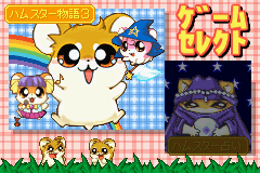 Pantallazo de Hamster Monogatari 3 (Japonés) para Game Boy Advance