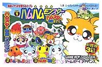 Caratula de Hamster Monogatari Collection (Japonés) para Game Boy Advance