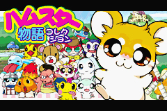 Pantallazo de Hamster Monogatari Collection (Japonés) para Game Boy Advance