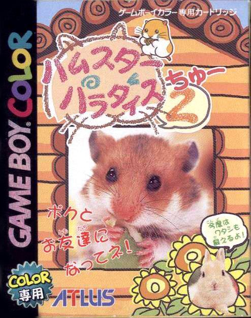 Caratula de Hamster Paradise 2 para Game Boy Color