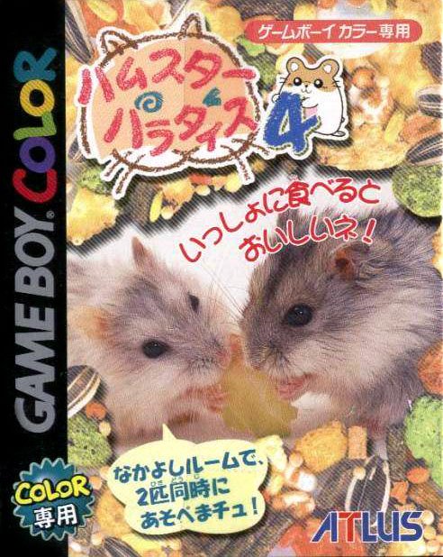 Caratula de Hamster Paradise 4 para Game Boy Color