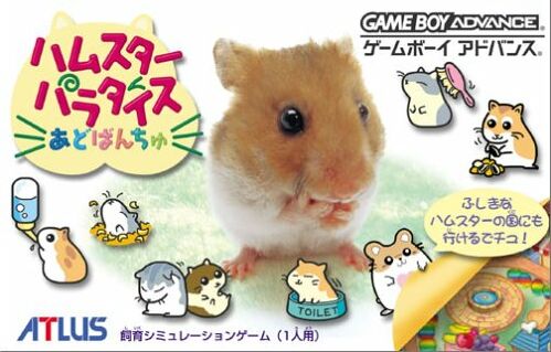 Caratula de Hamster Paradise Advance (Japonés) para Game Boy Advance