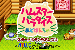 Pantallazo de Hamster Paradise Advance (Japonés) para Game Boy Advance