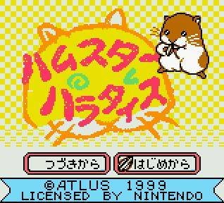 Pantallazo de Hamster Paradise para Game Boy Color