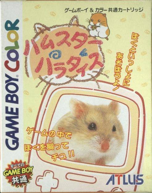 Caratula de Hamster Paradise para Game Boy Color