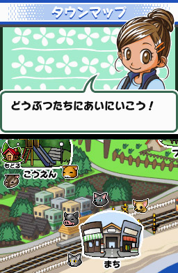 Pantallazo de Hana Deka Club Animal Paradise (Japonés) para Nintendo DS