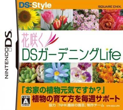 Caratula de Hana Saku DS Gardening Life para Nintendo DS