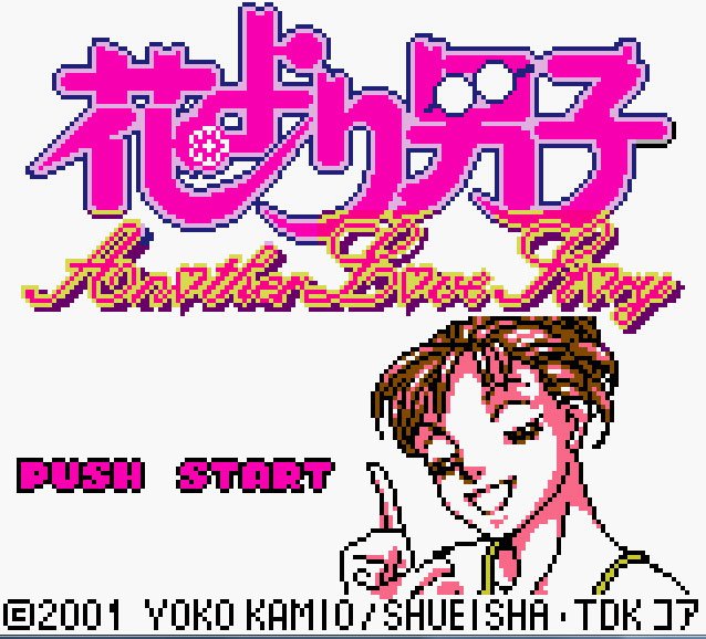Pantallazo de Hana Yori Dango: Another Love Story para Game Boy Color