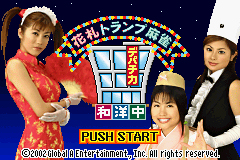 Pantallazo de Hanafuda Trump Mahjong (Japonés) para Game Boy Advance