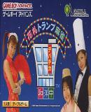 Hanafuda Trump Mahjong (Japonés)