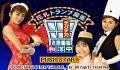 Pantallazo nº 25655 de Hanafuda Trump Mahjong (Japonés) (240 x 160)