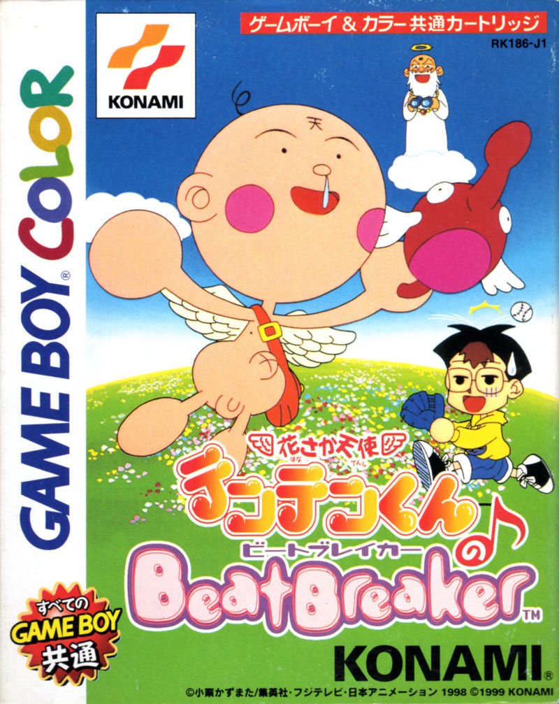 Caratula de Hanasaka Tenshi Tentenkun no Beat Breaker para Game Boy Color