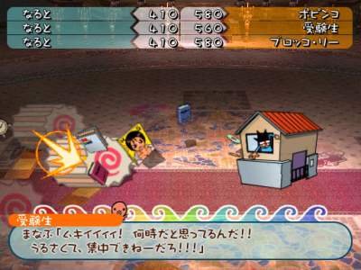 Pantallazo de Hanjuku Hero 4 (Japonés) para PlayStation 2