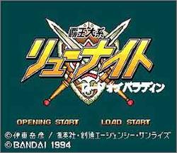 Pantallazo de Haou Taikei Ryu Knight (Japonés) para Super Nintendo