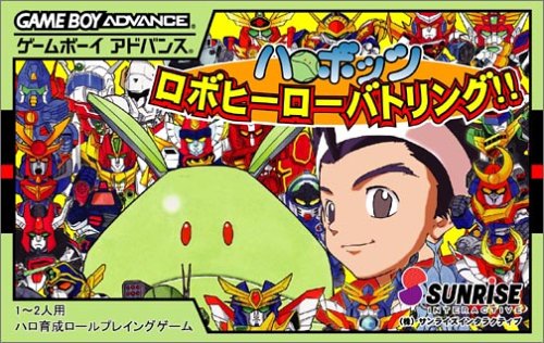 Caratula de Harobots - Robo Hero Battling (Japonés) para Game Boy Advance
