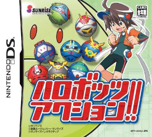 Caratula de Harobots Action! (Japonés) para Nintendo DS