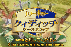 Pantallazo de Harry Potter - Quidditch World Cup (Japonés) para Game Boy Advance