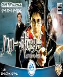 Carátula de Harry Potter to Azkaban no Shuujin (Japonés)