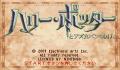 Pantallazo nº 26789 de Harry Potter to Azkaban no Shuujin (Japonés) (240 x 160)