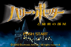 Pantallazo de Harry Potter to Himitsu no Heya (Japonés) para Game Boy Advance