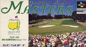 Caratula de Harukanaru Augusta 2: Masters para Super Nintendo