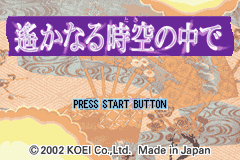 Pantallazo de Harukanaru Jikuu no Naka de (Japonés) para Game Boy Advance