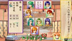 Pantallazo de Harukanaru Toki no naka de 2 (Japonés) para PSP