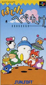 Caratula de Hashire Hebereke (Japonés) para Super Nintendo