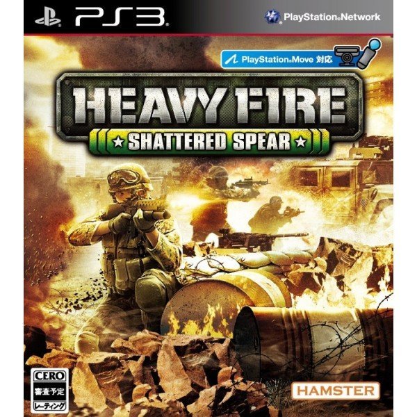 Caratula de Heavy Fire: Shattered Spear para PlayStation 3