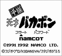 Pantallazo de Heisei Tensai Bakabon para Game Boy